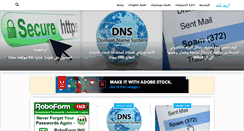 Desktop Screenshot of irbidnet.com